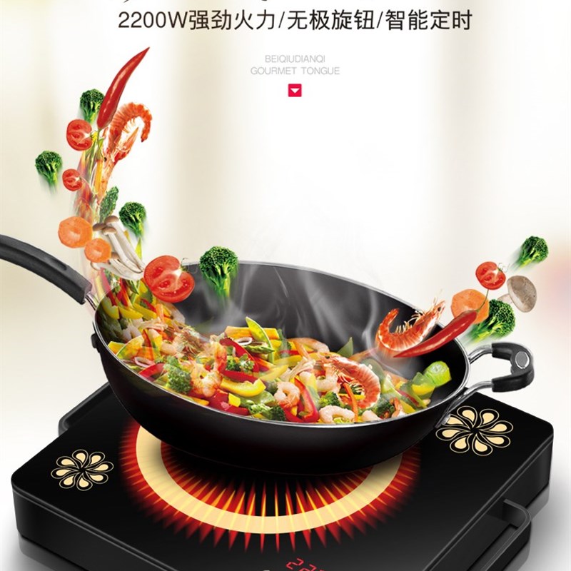 Hotspot Induction-Cooker Kitchen-Appliances Electric Soup Wh - 图2