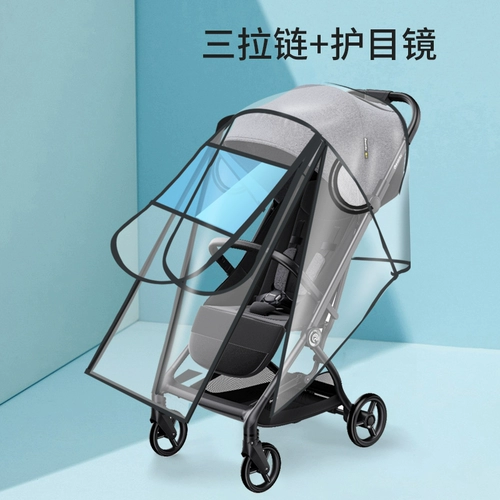 Коляска, детский защитный пылезащитный дождевик для выхода на улицу