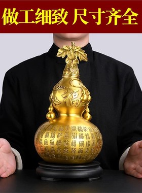 铜葫芦摆件纯黄铜百福葫芦开盖空心大号客厅办公室玄关装饰工艺品