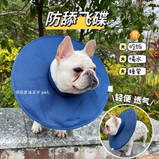 ПЭТ Элизабет 工厂销宠物四季伊丽莎白圈绝育皮肤防舔伤口大狗保t护防水项圈柴