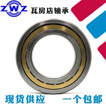 WaHS Shop ZWZ Waxis bearings N NU NJ RN NUP22C18 2219 2220 2222E EM M