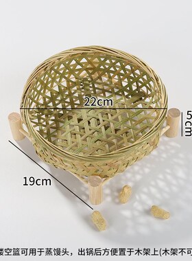 竹编蒸架水果盘沥水篮竹蒸笼竹篮子手工竹托盘家用镂空竹筐竹制品
