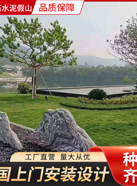 大型假山流水喷泉景观室外庭院水池假山鱼池造景户外假山雕塑
