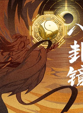 小号纯铜九宫八卦镜凸镜凹镜太极镜办公室小摆件随身携带吊坠铜镜