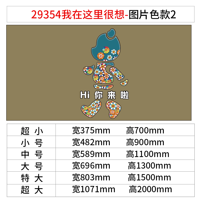 网红公仔打卡拍照区布置请上二楼梯指示牌扶手酒吧装饰品场景墙面 - 图1