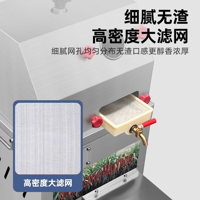 纪冠甘蔗机商用甘蔗榨汁器机不锈钢全自动电动商用甘蔗机摆摊,淘宝优惠券,粉丝福利购,淘宝优惠卷