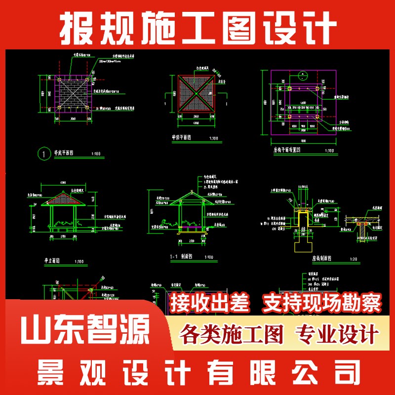 3d建筑园林景观道路绿化提成鸟瞰效果施工图设计汇报方案文本制作 - 图0