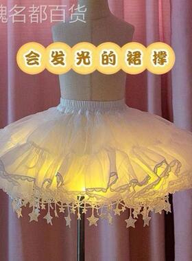 发光公主裙撑中秋裙女童白色半y身裙儿童丽塔礼服裙2023新款蓬蓬