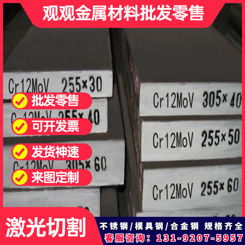 速发0Cr18Ni9 1Cr18Ni9Ti  Y1Cr18Ni9不锈钢板材 圆棒 圆钢 - 图0