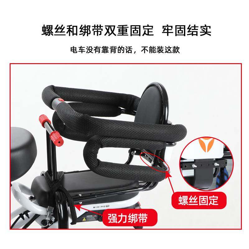 小天航电动车儿童座椅後置电动车电动自行车宝宝小孩R安全坐椅子,淘宝优惠券,粉丝福利购,淘宝优惠卷