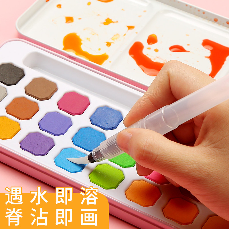固体水彩颜料套装18色24色36色初学者手绘水粉颜料套装小学生儿童,淘宝优惠券,粉丝福利购,淘宝优惠卷