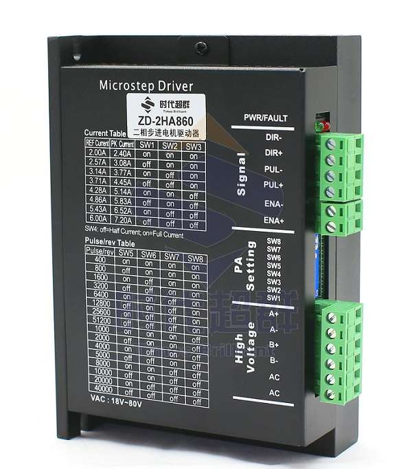 极速8步进电机套装 012n.m步进电机2HA8K60步进驱动器L866HBP14-T - 图0