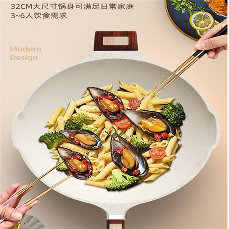 cookmage麦饭石不粘锅炒锅家用燃气灶煤气灶电磁炉煎炒通用炒菜锅 - 图0