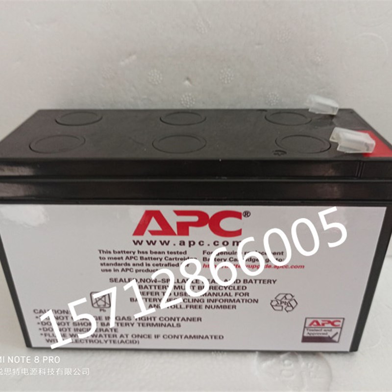 APC主机UPS蓄电池RB550 12V17BRC48UPS BACK BRO1500G-CN现货RBC5 - 图0