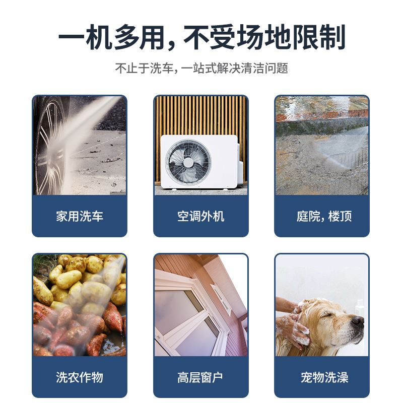 新品新品洗车水枪洗车神器高压家用洗车水泵洗车机无线可携式洗车