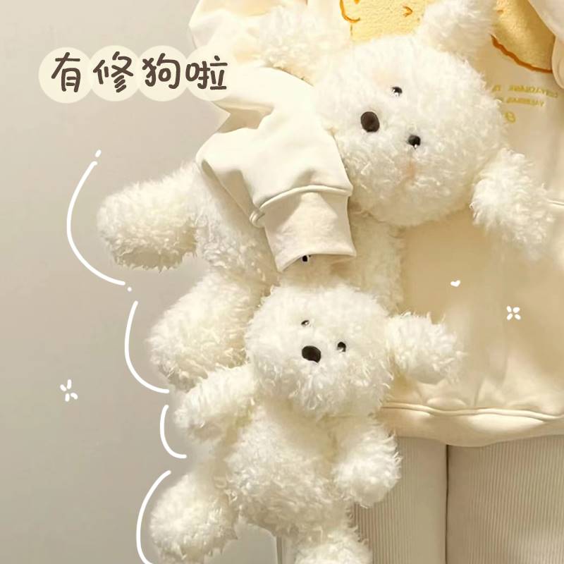 极速Cute West Highland Dog Doll Plush Doll Girl Sleeping Pil - 图2