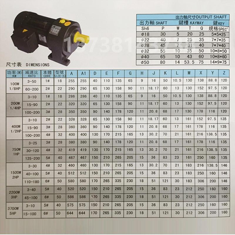 电机400G380V杭7CH卧式州50W欧邦OPW立式QCV1500W齿轮减 - 图0