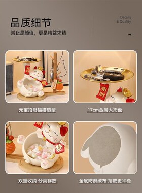 招财猫入户门口鞋柜钥匙收纳玄关装饰品摆件客厅家居乔迁新居礼品