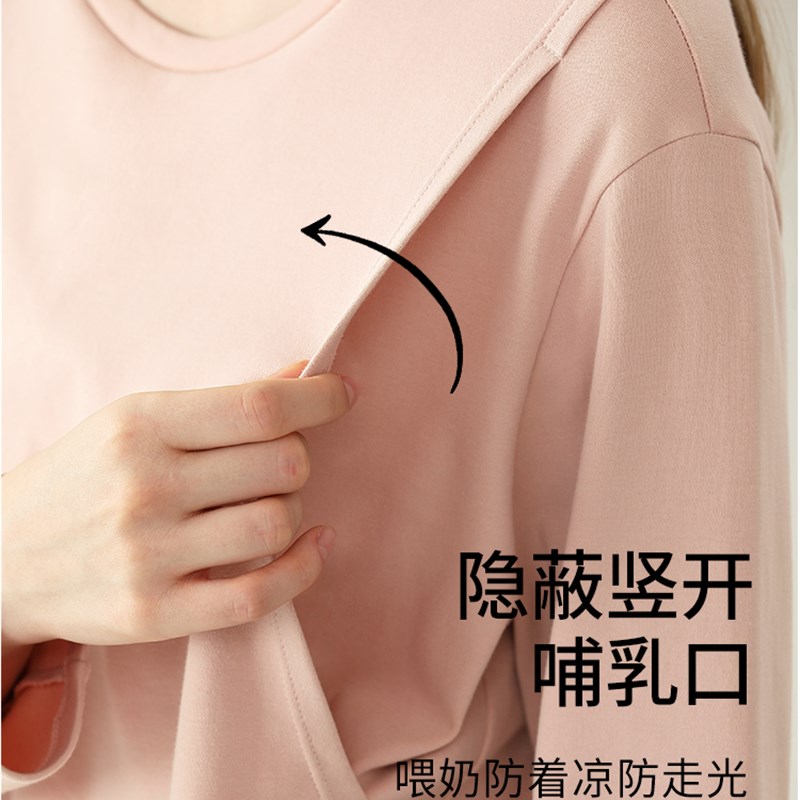 哺乳上衣t恤秋衣孕妇装纯棉外出产后喂奶秋冬款月子服家居服套装