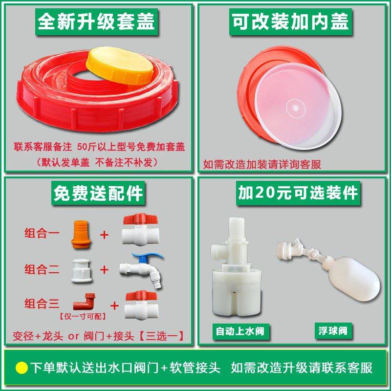 车用储水农村f胶桶塑料桶大长方形带盖化粪池超大养鱼朔料工业-图1