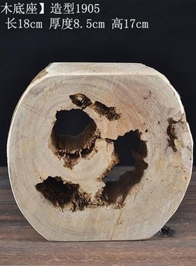 创意风化木根雕人物佛像底座实木枯木木架家居客厅装饰品禅意摆件