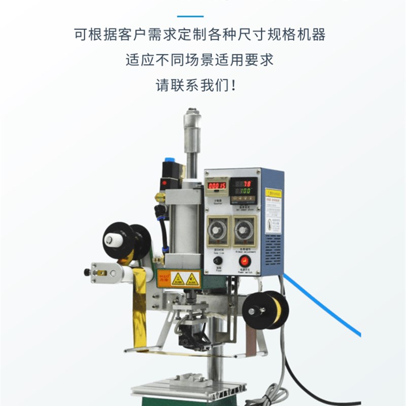 气动O金c机 电机自动卷纸热压烫印机皮革L烫GO木头压标烙 - 图0