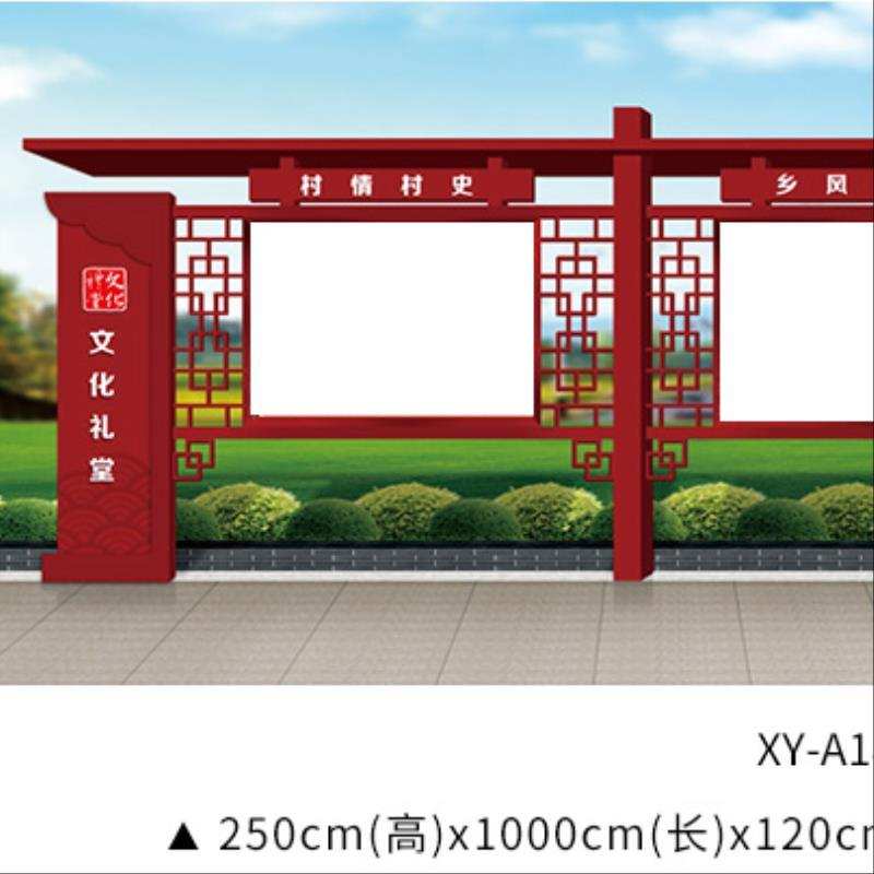 不锈钢展板橱窗公告栏景区企业指D示牌校园烤漆标识牌乡村宣传栏