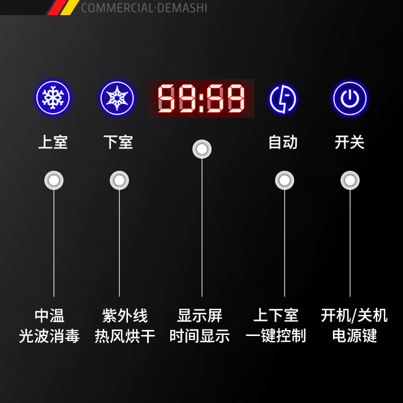 德玛仕消毒柜家用立式高温厨房碗筷餐具桌面台式商用紫外线碗柜机