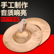 Copper Cymbal Rings Brass Cymbals Drum Waist Drum Beijing Cymbal Drum U S Team Adult Percussion Instruments Big Abrasions Cymbals Thickening of Brass Cymbals 3