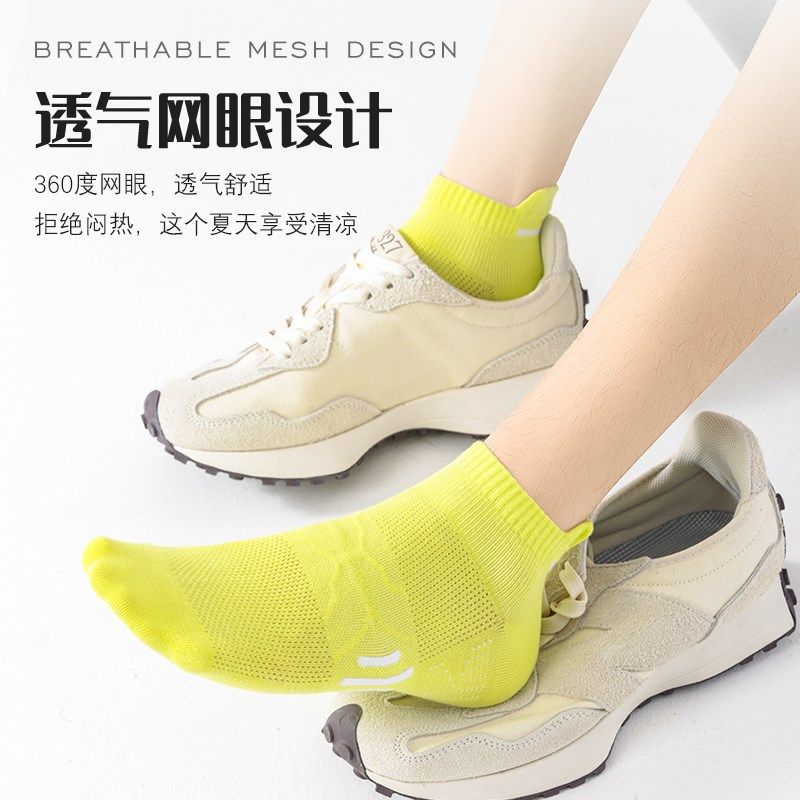 袜子男士短袜夏季薄款防臭透气男袜春秋男生全棉运动男款棉袜,淘宝优惠券,粉丝福利购,淘宝优惠卷