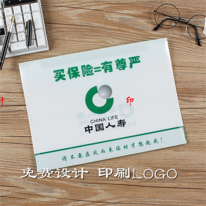 pp彩色A4按扣文件袋定制塑料透明档案袋透明文件夹收纳袋定做logo,淘宝优惠券,粉丝福利购,淘宝优惠卷
