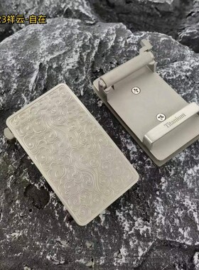 纯钛金属祥云男皮带头商p务正装内穿腰带扣卡子单卖3.5/3.8mm