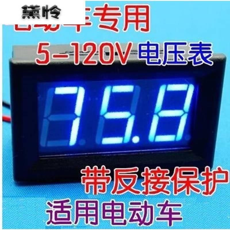 速发12v24v电动自行车用20v电压表直流单显30v交流电三轮电量数显 - 图0