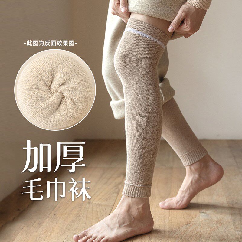 袜子男士长筒袜套秋冬款加厚加绒过膝护膝盖保暖护腿冬季大腿长袜,淘宝优惠券,粉丝福利购,淘宝优惠卷