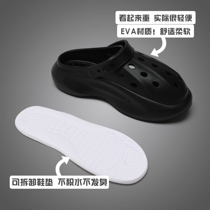 夏季洞洞鞋男厚底运动网红外穿休闲防滑耐磨新款潮男包头拖鞋男,淘宝优惠券,粉丝福利购,淘宝优惠卷