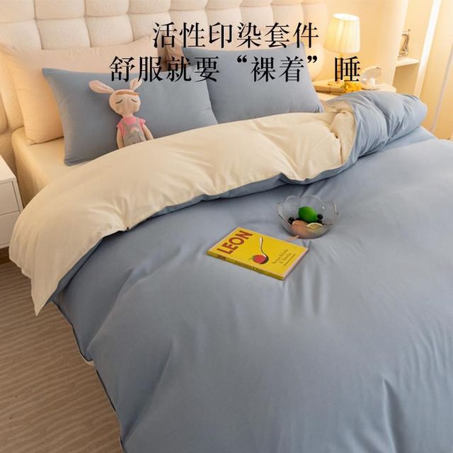 Bed sheet and quilt cover four-piece set non-complete quilt cover 2024 new large M student dormitory single bed three-piece set