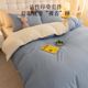 Bed sheet and quilt cover four-piece set non-complete quilt cover 2024 new large M student dormitory single bed three-piece set