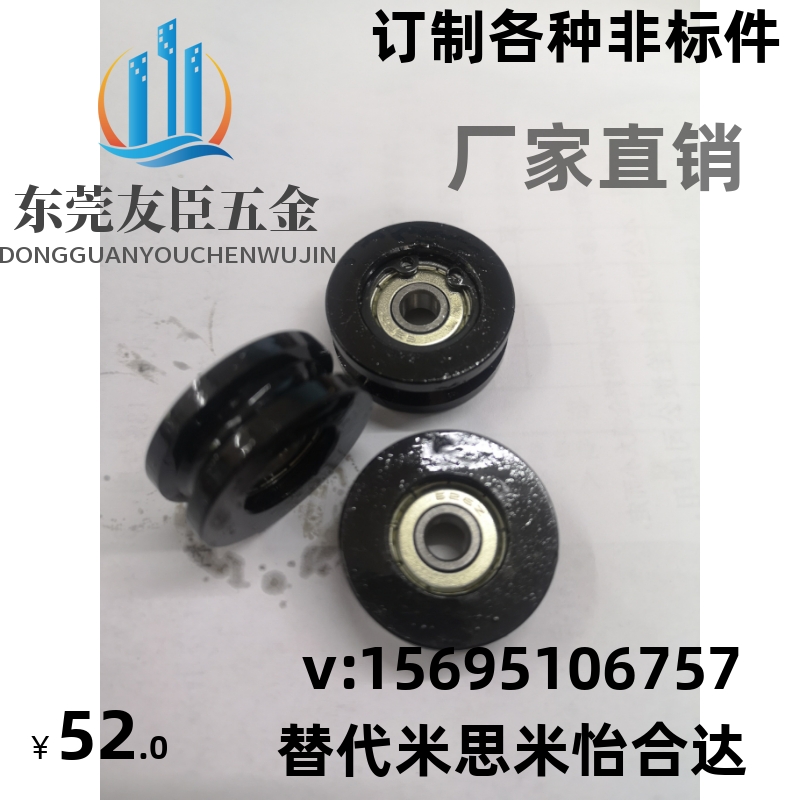 新品圆皮带惰轮ENY01-A28-R2 R2.5 R3   ENY51-A28-R2 R2.5  R3 - 图3