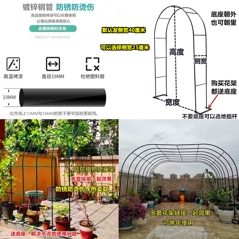 蔷门架萄月丝爬花藤架葡架子Wf07slm0季瓜拱薇花架子花园y庭院装-图1