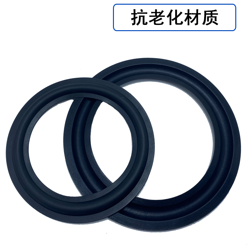 喇叭橡皮边圈3器4/5/6寸8寸10寸12H寸音胶扬声/换边配件喇叭橡箱 - 图0