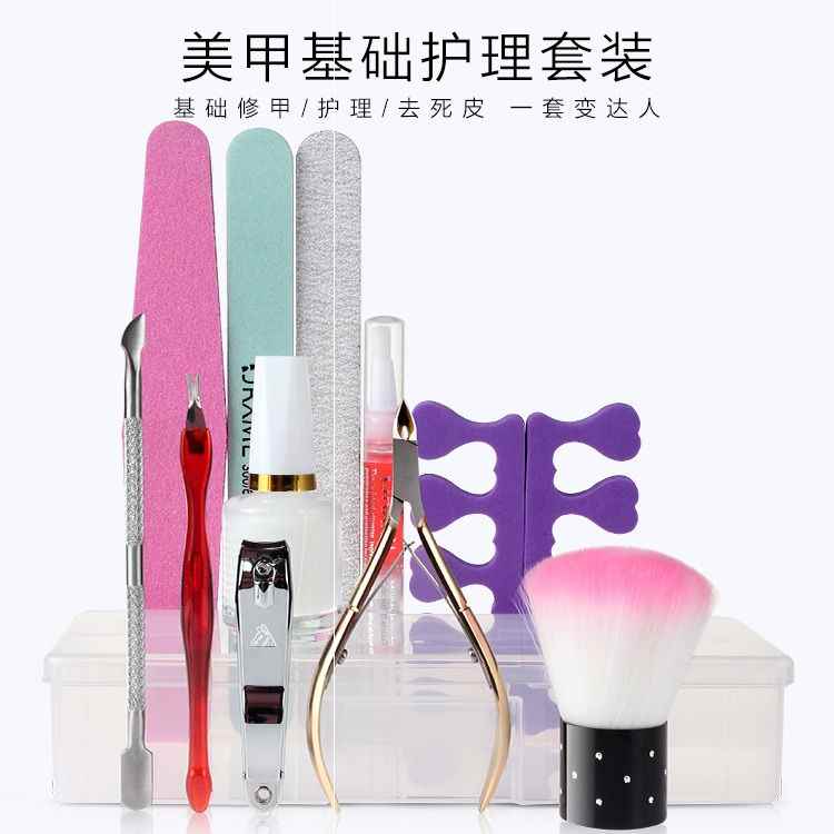 推荐Manicure tools set of nail care exfoliating buffing nail - 图1