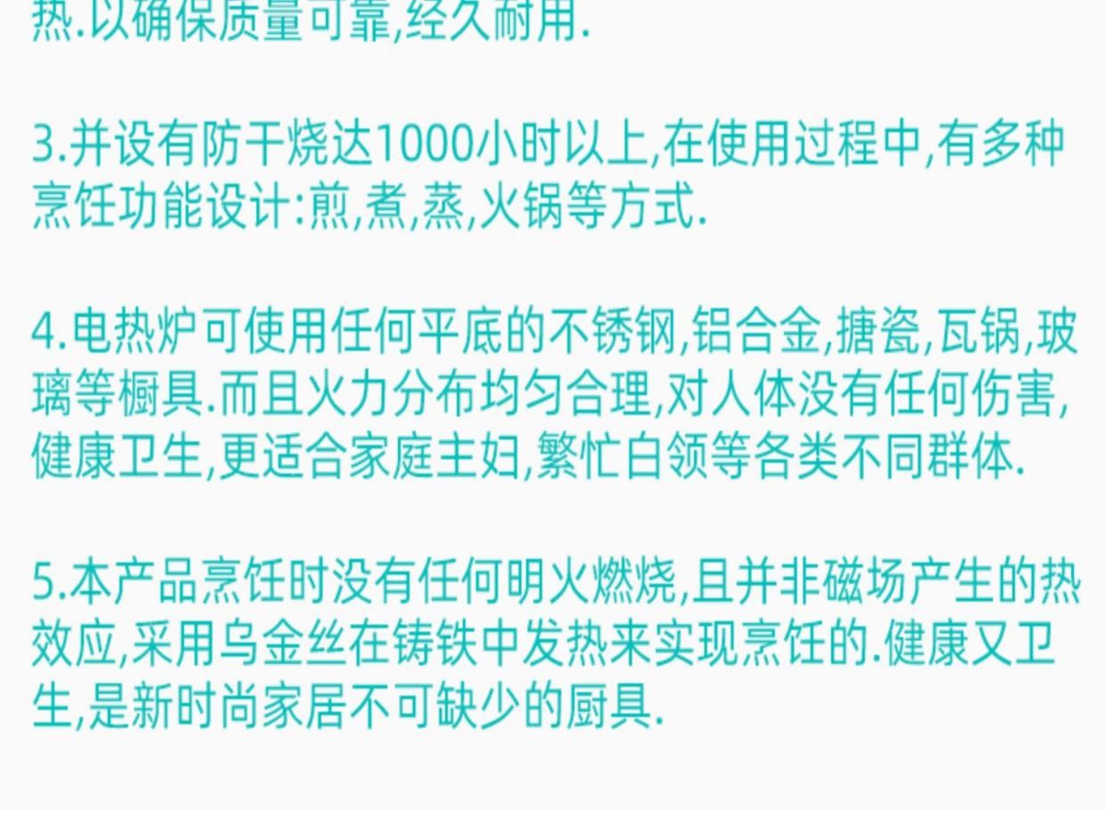 实验室电炉 热处理无明火可调恒温烧杯加热封闭500W1000W1500w20 - 图1