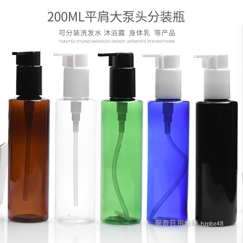 速发200ml平肩乳液瓶左右开关长嘴大泵头按压塑料瓶pet化妆品分装 - 图0