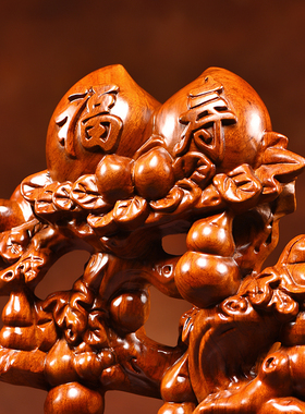 花梨实木寿桃摆件送老年人大寿爷爷E奶奶长辈实用祝寿贺寿生日礼