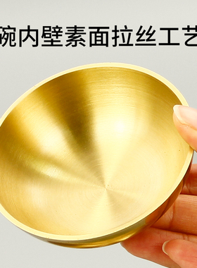 纯铜供碗供佛摆件黄铜碗净水杯供杯供水杯金碗铜碗铜餐具铜筷子