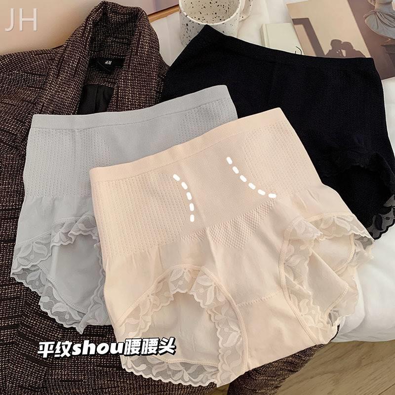 推荐High elastic thread breathable cotton crotch lace edging - 图0