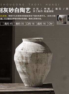 新款侘寂风禅意摆件粗陶罐手x工插干花器民宿酒店复古水培陶瓷花