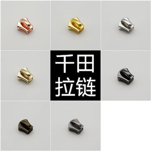 新品3号千田防皮酸环保无锁拉链头金属拉链箱包皮具手工DIY配件1-图0