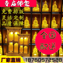 Alloy Glazed Buddha Niches Niche for Buddha Shelf ten thousand Buddha Wall one thousand Fotarland Palace Mausoleum Long live Place Ashes Deposit Shelf