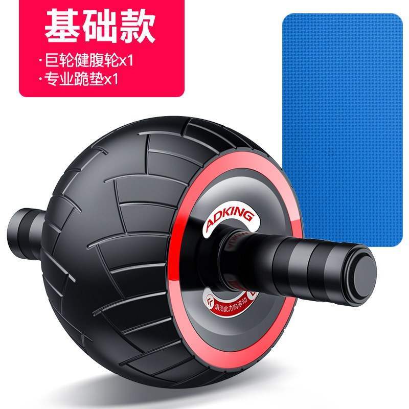 新款 Noise dominal Wheel Ab Roller With Mat ForR Exercise Fi - 图0